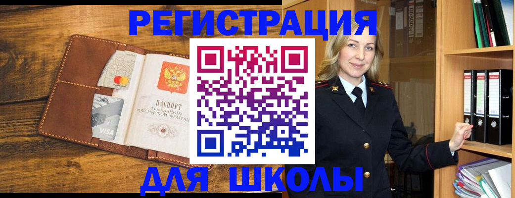 временная регистрация гарантия в Сосновоборске